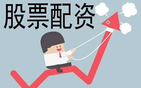 国际期货代理佣金